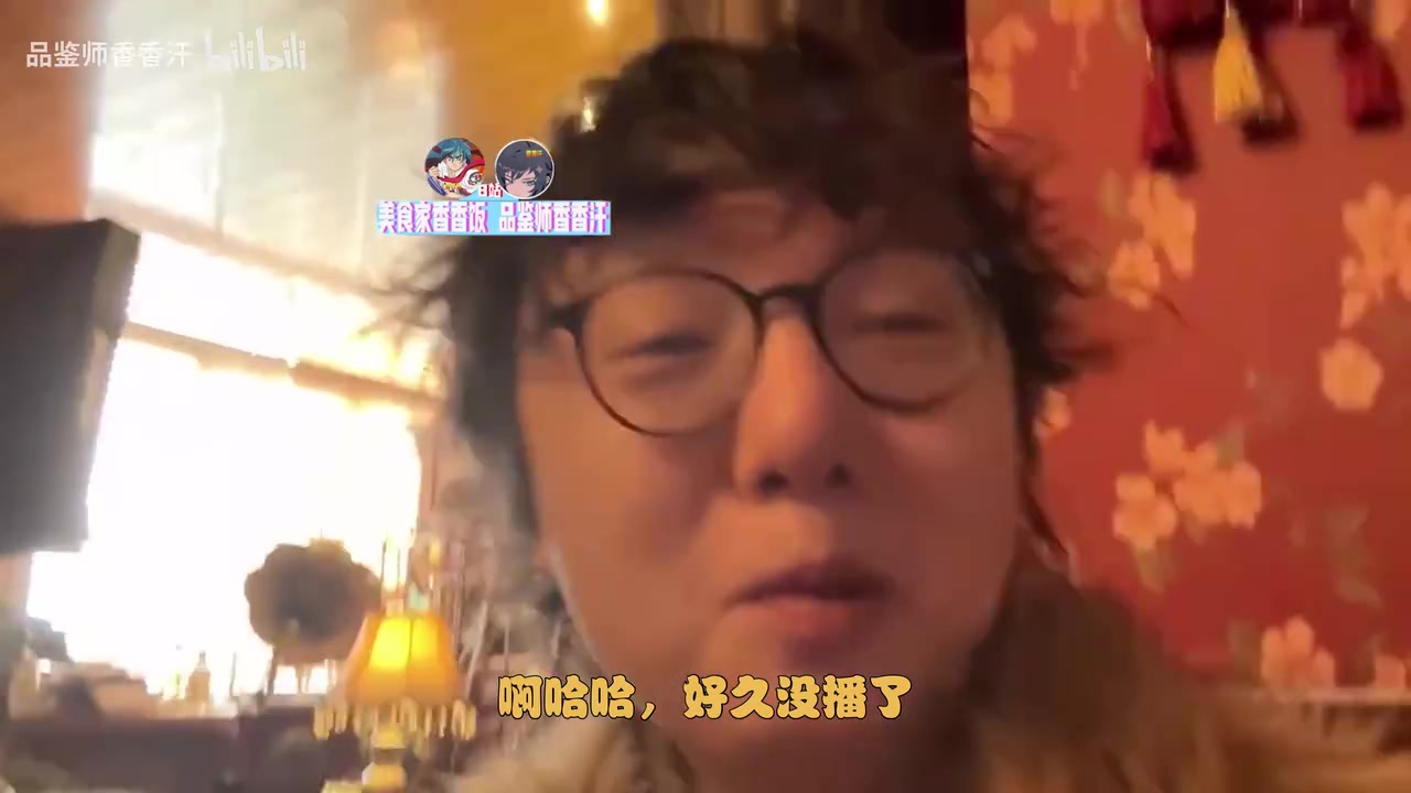 DG视讯官网平台MLXG：别叫我辣香我免疫了，这届要和LWX进线下