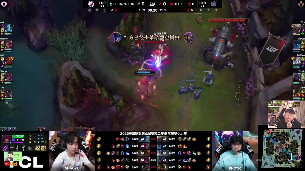 DB视讯官方登录入口Uzi看LNG被LGD薄纱：有点色！这个阵容连LGD都打不过吗？