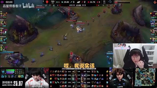 DG视讯官网平台心系爱徒！BSYY：大黄可以去TT试试，Cube确实不厉害建议换了