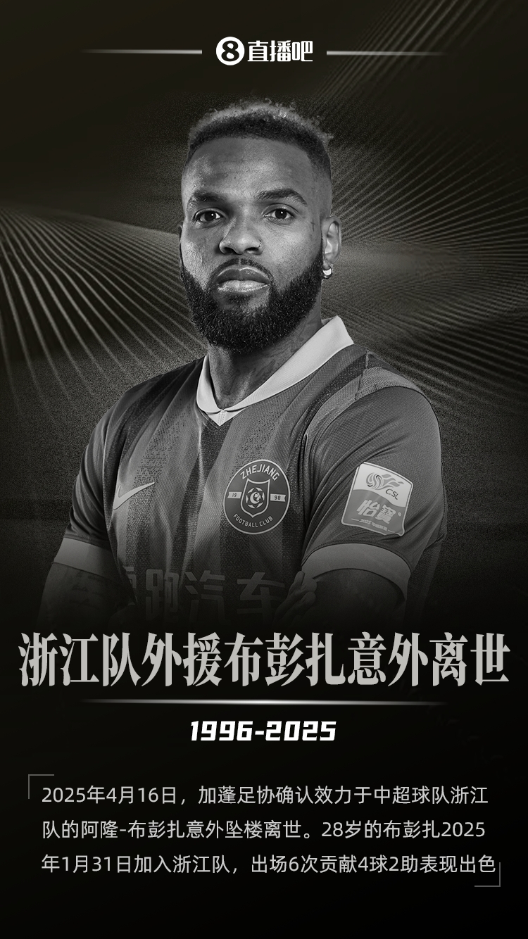 DG视讯官网平台媒体人：有很多措施可以关心球员身心健康，但不能在合同里做要求