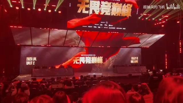 DB官网在线登录入口现场粉丝看JKL被秒iG翻盘：宇智波还在默默的守护者木叶！