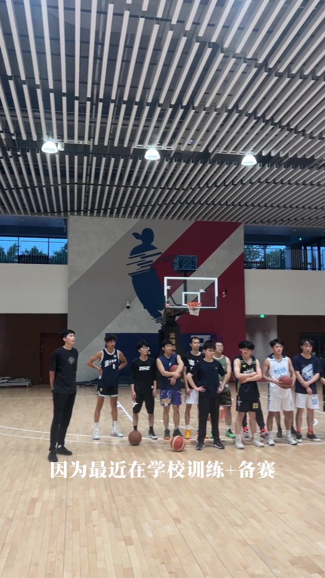 DB官网在线登录入口邹教练上线！邹阳晒Vlog：在清华当篮球教练的一天