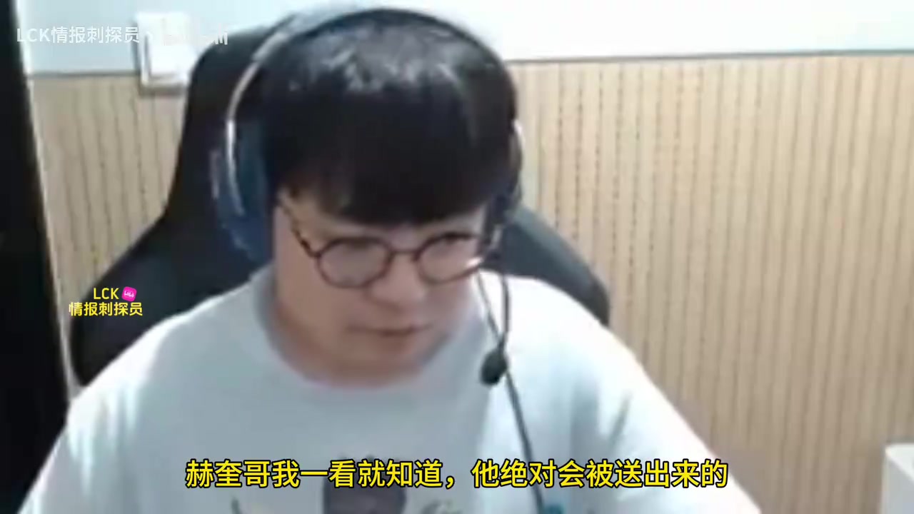 DB视讯官方登录入口这么严重？原神哥爆料Deft会光速退伍：他腰伤很严重 弯不下去